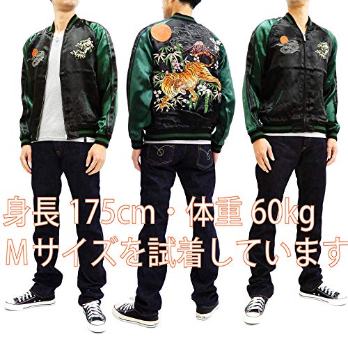 Satori Script Men's Slim Fit Japanese Souvenir Jacket Tiger Sukajan Black Japan XXL (US XL/UK 42)